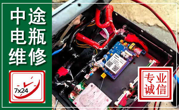 肇源汽车换电瓶,附近电瓶维修救援电话