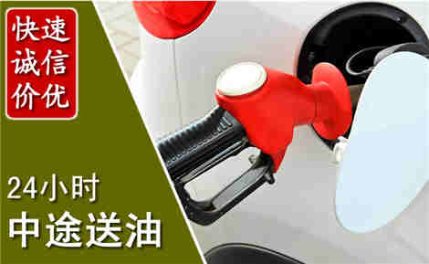 肇源中途送油场景与案例