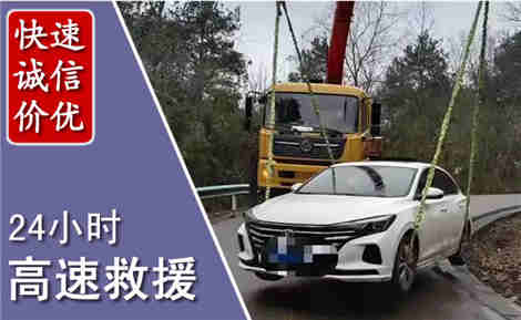 肇源高速公路救援场景与案例