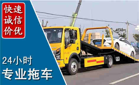肇源拖车救援场景与案例
