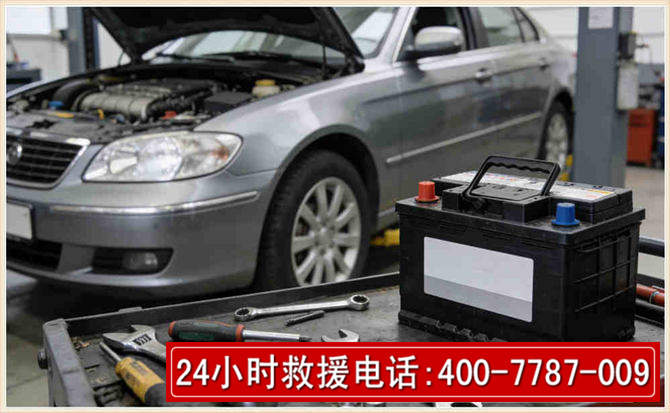 肇源 高温雨天汽车突然没电车辆无法正常行驶该如何处理呢