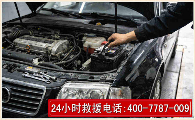 肇源汽车搭电