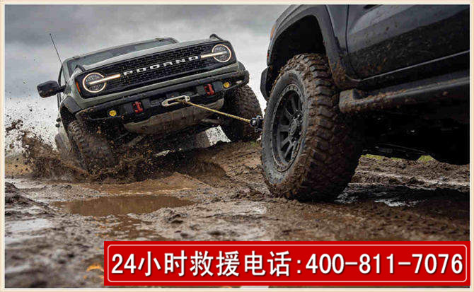 肇源长春汽车道路救援公司2026年7月备战台风巴威全面落实救援前置准备工作